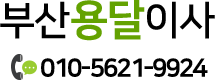 황금익스프레스